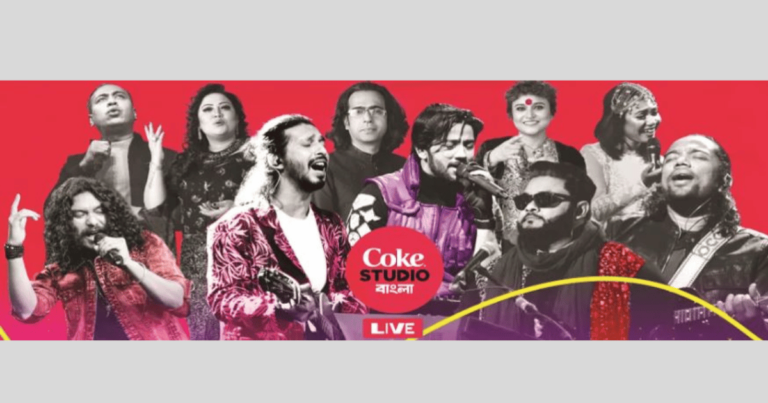 coke studio bangla singers