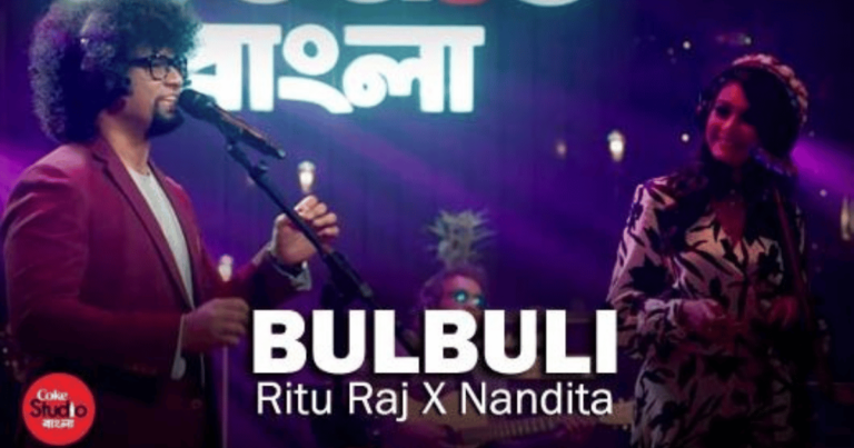 bulbuli coke studio bangla lyrics